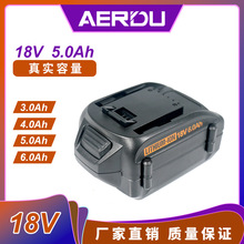 ���Work����ʿ18V����WA3512/RW9161/WA3525/WA3520�綯���ߵ��