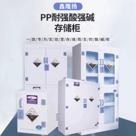 过滤棉;防爆柜;其他环保设备