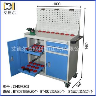 �Ӻ�����CNC���ض���;BT40���߹���܇�� BT30/BT50/hsk63����܇