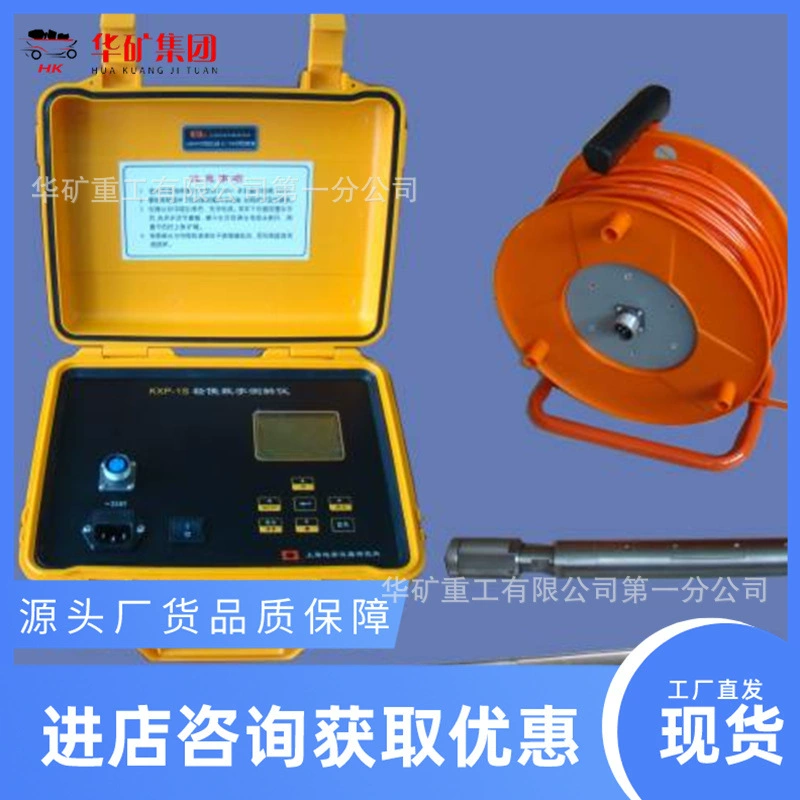 Измерение изгиба отверстия для замерзания отверстия гироскопа JTL-40D отверстия для замерзания