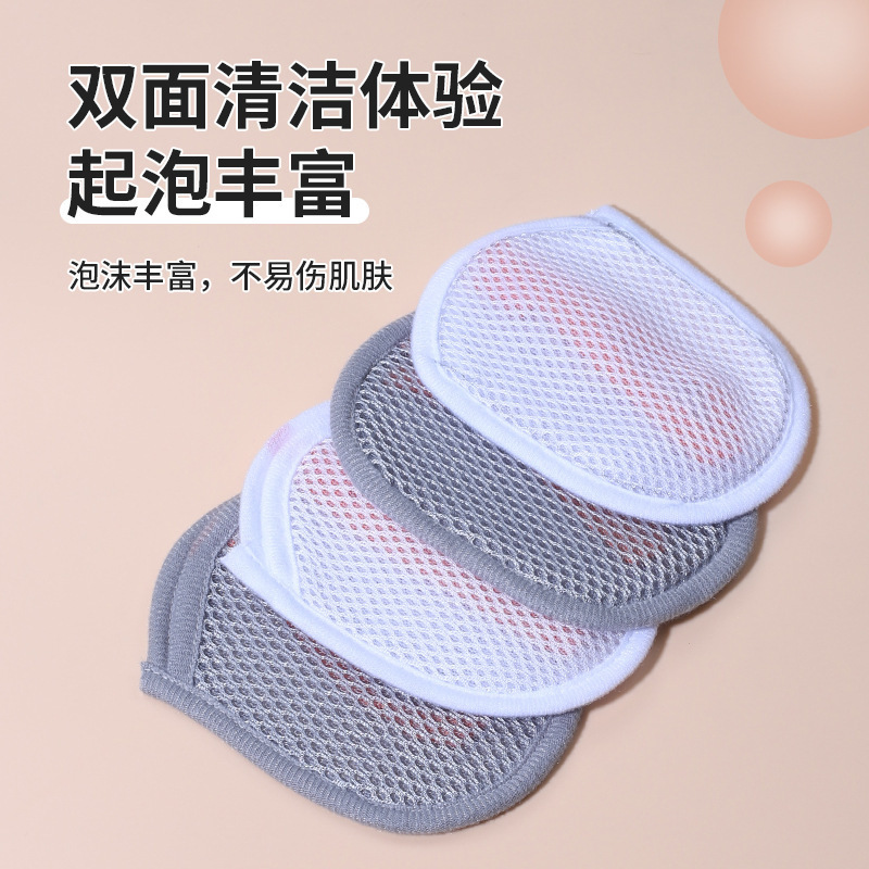 三明治网布起泡网肥皂袋去角质打泡网手工皂造泡袋强力去泥搓澡巾|undefined