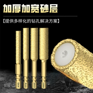 跨境霸王钎焊开孔器瓷砖打孔钻头干打玻璃满砂钻扩孔器厂家批发