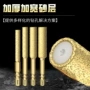 打孔跨境钎焊瓷砖开孔器