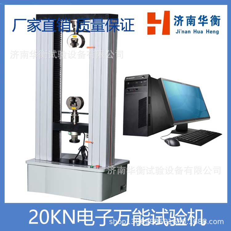 �����Ѹ��ϰ�ƽ����иն������ �в�ṹ ƽѹ���ܼ���ģ������