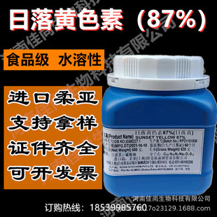 �၆ɫ��ɫ�������Sɫ��87%ʳƷ�������S�Xɫ���決��Ƭ���u���