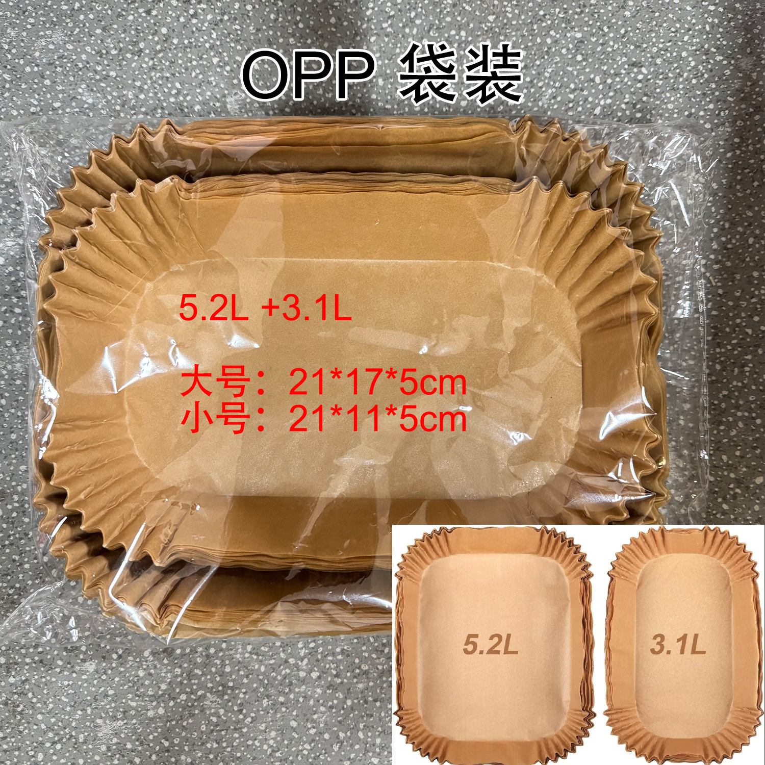 Papel para freidora de aire, doble tamaño, exportación