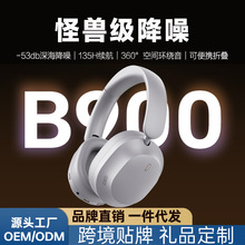 ���\B900�^��ʽ�{�����CANC����ENC���������늳؟o�����C