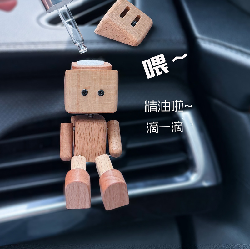 汽车摆件饰品可爱实木甩腿机器人摇腿小木仔车载香薰饰品车内摆件|undefined