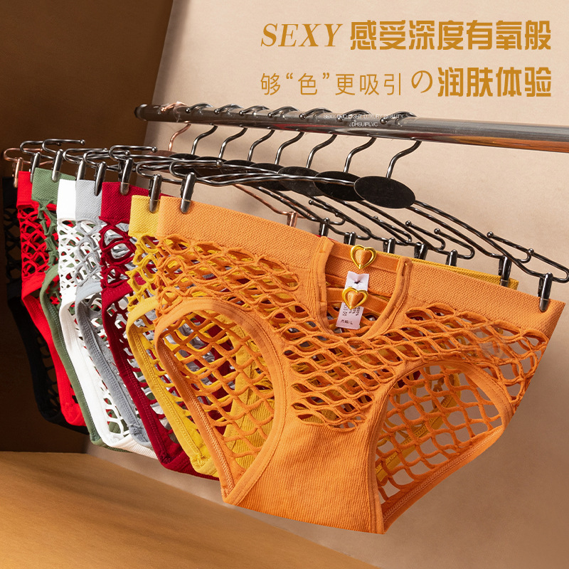 Internet Celebrity Mesh Transparent Seamless Women's Underwear Pure Cotton Crotch Cloth Hollow Sexy Comfortable Seamless Mid-Waist Girls' Underwear
