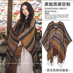 云南丽江民族风蓝色旅游披肩女外搭氛围感时尚披风斗篷薄针织围巾