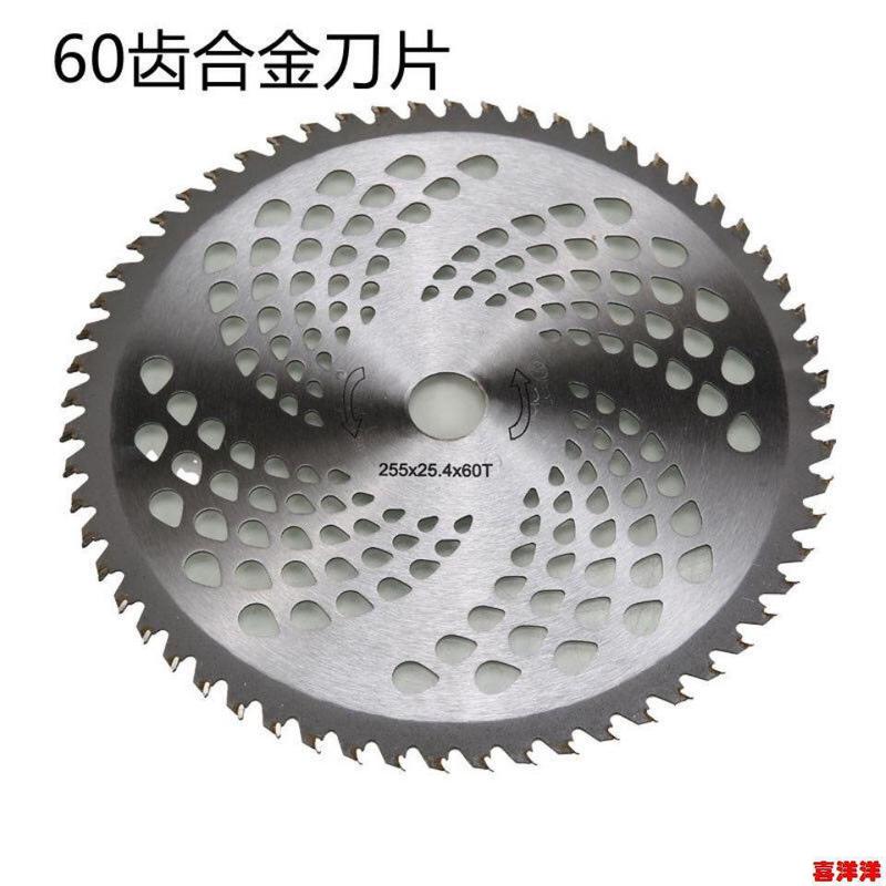 草刈機の刃の一字の菱形の白い鋼の丸い刃の合金のマンガンの鋼の漢徳の延長の厚い刈払機の通用T|undefined