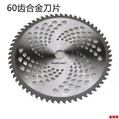 manganese steel hande lengthened thick, Otbiçən başlıqları