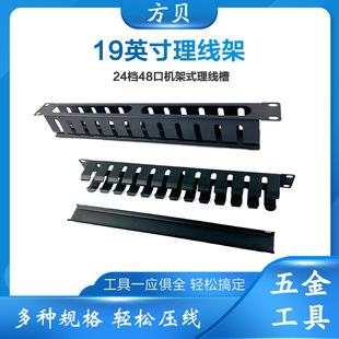 ��ؐ���̿�1U��׼24�n����������19Ӣ��C��ʽ�Ӻ�48�ھW�j������