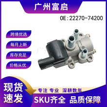 22270-74200 �����ڷ���  �������  ���ٿ��Ʒ�  2227074200
