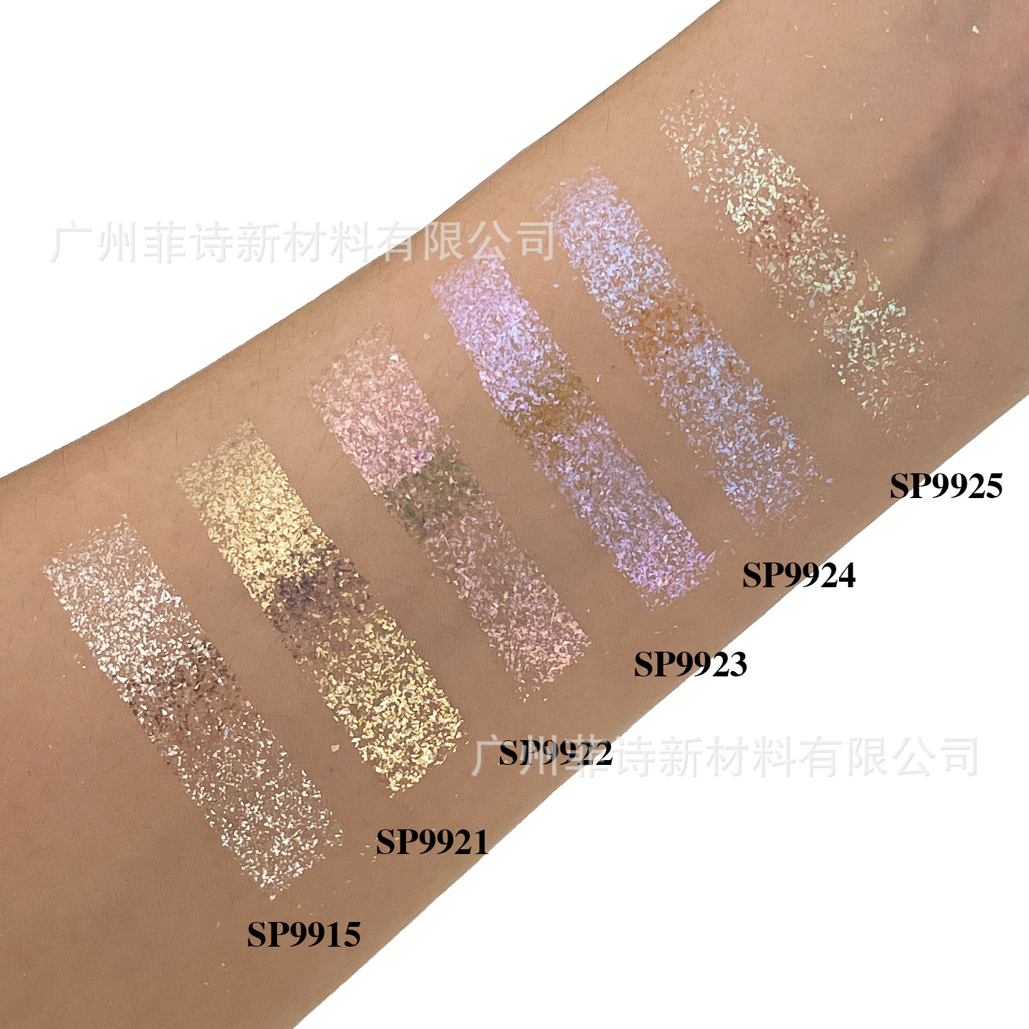 SP网红跨境电商仙女高光粉眼影彩妆化妆品级美甲細粉