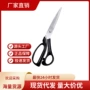 裁剪裁缝手工家用剪刀