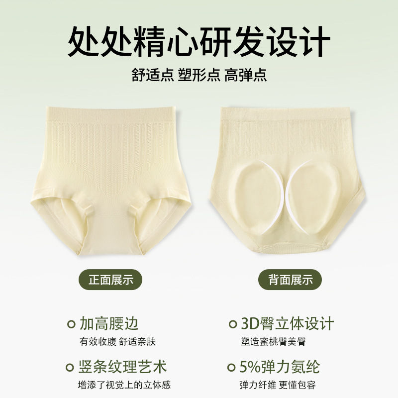 Cintura alta, talla grande, cesárea, abdomen y abdomen alto, ropa interior de mujer 10A, entrepierna de algodón puro, entrepierna antibacteriana, ropa interior de mujer