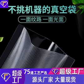 食品保鲜机;卷发/直发器;筋膜枪