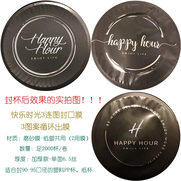 두꺼운 9095 서리로 덥은 행복한 시간-6.5 실크-종이 플라스틱