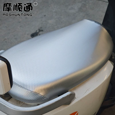 Electric car cushion: Aima, Tailing, Yadi, and Ninebot Electric