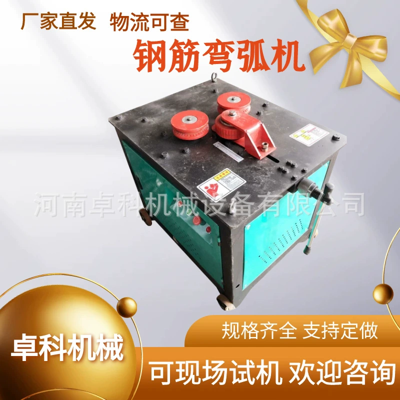 24-ти типный станок для гибки стальных прутьев, гидравлический станок для гибки круглых труб, станок для гибки I-образных стальных арок, готов к поставке в Россию