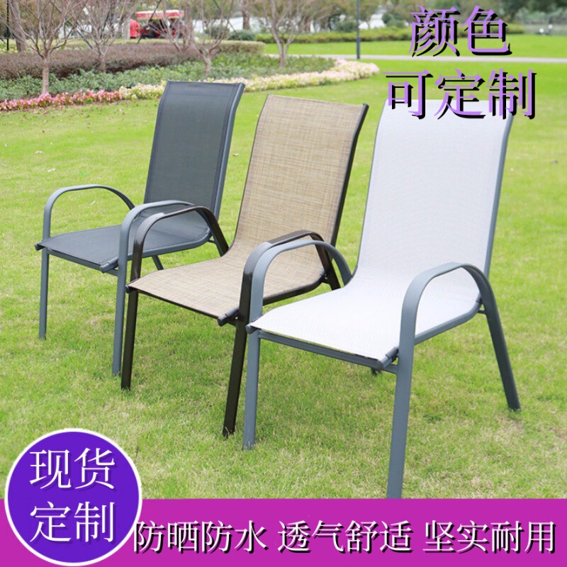 high quality Outdoor Table and Chair Teslin Heap Chair Courtyard Teslin Outdoor Heap Heap Backrest Outdoor Heap Heap