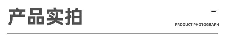 上海全风实业有限公司爆款详情页_16