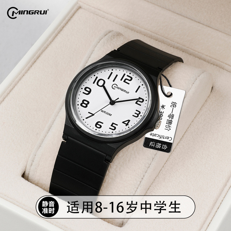 Junior High School Student Exam Watch Silent Student Watch Boy and Girl Quartz Watch Niche High School Waterproof Mechanical Watch