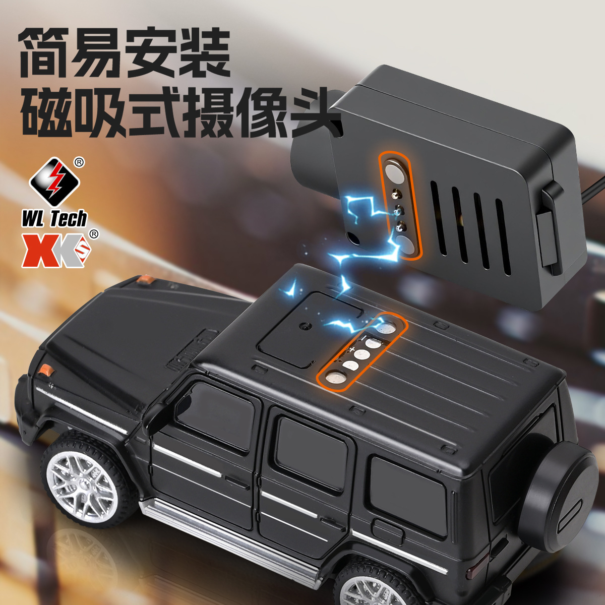 Comercio exterior Weili6406 mini coche de control remoto 1: 64 controlado remoto FPV coche de cámara móvil APP control juguetes eléctricos