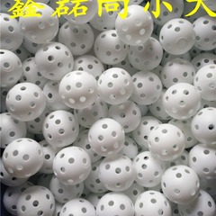 26穴カラープラスチックボールゴルフ室内練習ボールおもちゃボールゴルフ穴ボール