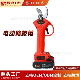 电剪刀;修枝剪;马刀锯