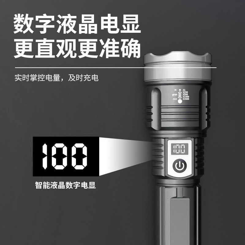 新型強力長距離懐中電灯、伸縮式フォーカス調整、ポータブル充電式、高輝度屋外用ホワイトレーザー、超高輝度懐中電灯|undefined