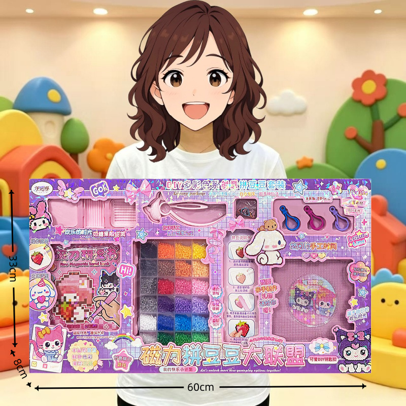 Magnetic Beads Girl's DIY Craft Material Pack Refill Set Fusion Beads Kit Children's Toy for Claw Machine Redemption