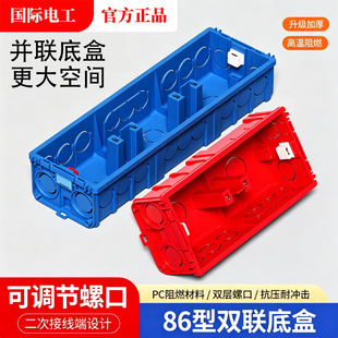 �����Ӻ�86�͵׺�PC��ȼ�K���b���м��bˮ��_�P�����A��Ӿ���