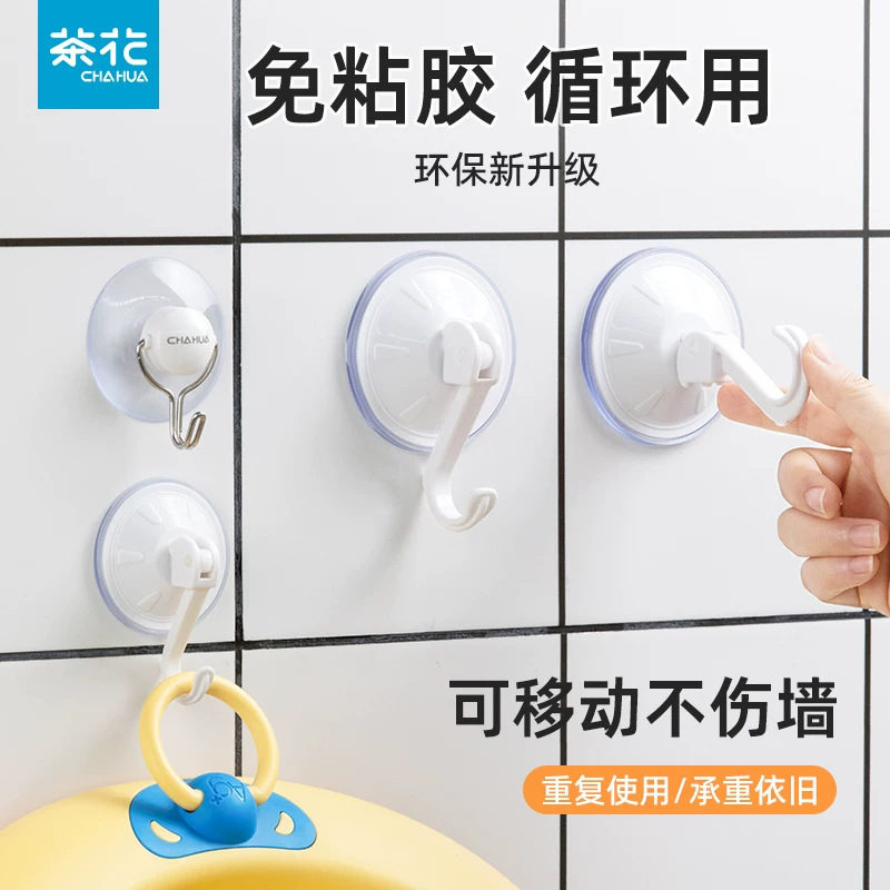 Camellia hook suction cup load-bearing sticky hook kitchen bathroom door rear tile white sticky hook small locking suction cup hook
