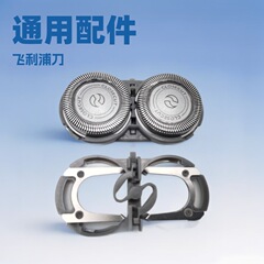 Hq4はフィリップスかみそりの刃の部品に適しています。