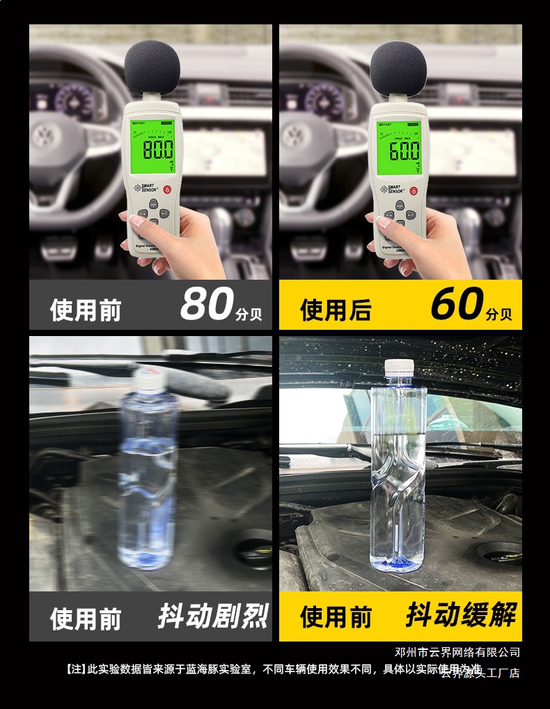 Yunjie Automobile Engine Anti-Wear Protection Agent, No-Disassembly Treatment for Oil Burning, Powerful Repair Oil Additive