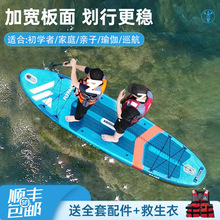 �Ӻ����_�˰嘪����ʽվ��ʽSUP�{�市�ٻ�ˮˮ�ϻ���