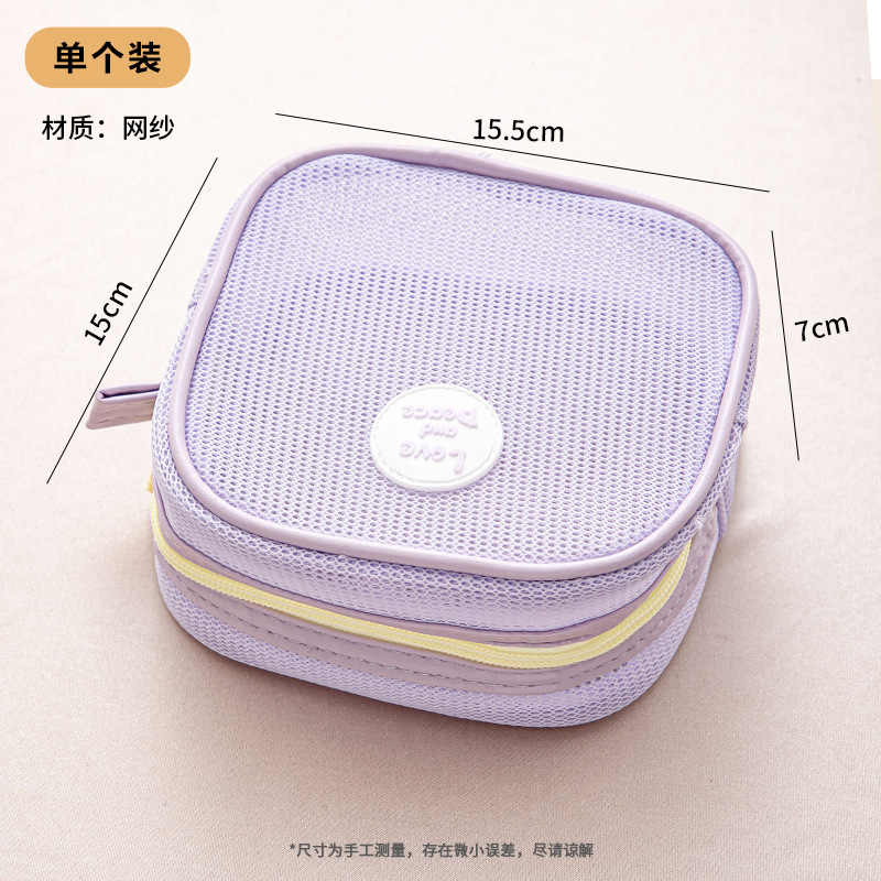 网纱镂空化妆包口红化妆品小样套装便携零钱包小号补妆旅行洗漱包|undefined