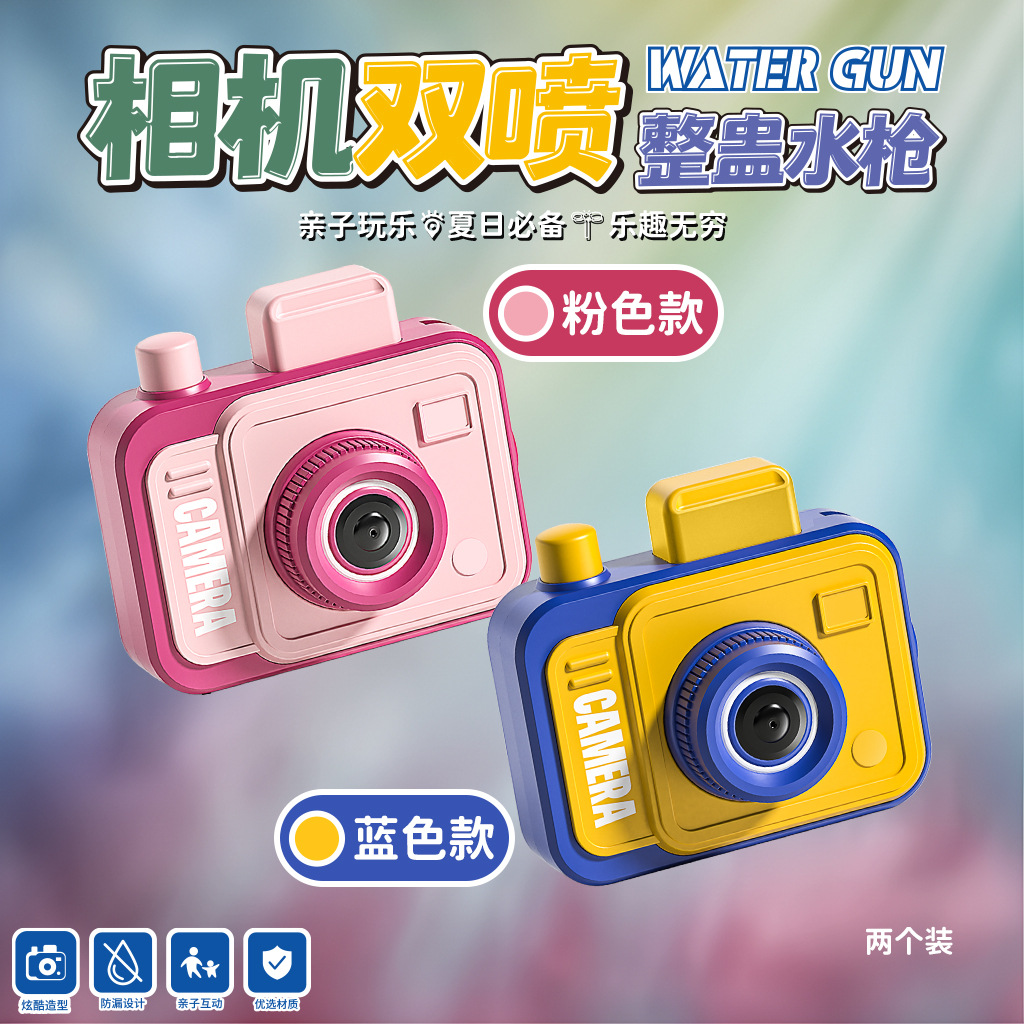 cámara de simulación de doble cara pistola de agua mini extraña gadget de presión de disparo pistola de agua de agua de niños juguetes de agua
