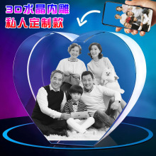 跨境心形3D水晶照片内雕方形透明diy激光雕刻礼品装饰工艺品摆件