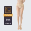 Normal skin tone, no need to remove