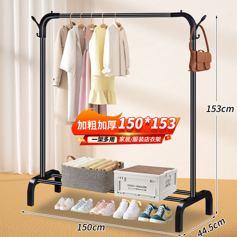 Nuevo tipo de percha de secado de ropa vertical de piso percha de sombrero de balcón doméstico almacenamiento interior percha de secado percha de ropa colgar percha de ropa dormitorio