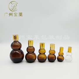 10ml到100ml茶色葫芦瓶透明葫芦精油瓶精油分装瓶乳液跨境热销