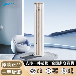 適用美.的空調櫃機銳靜Ⅱ代2匹/3匹新一級全直流變頻制冷熱加大出