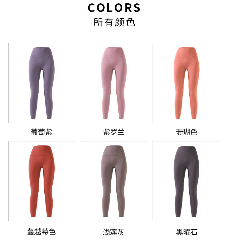DS-66 No Embarrassment Line Peach Pants_07