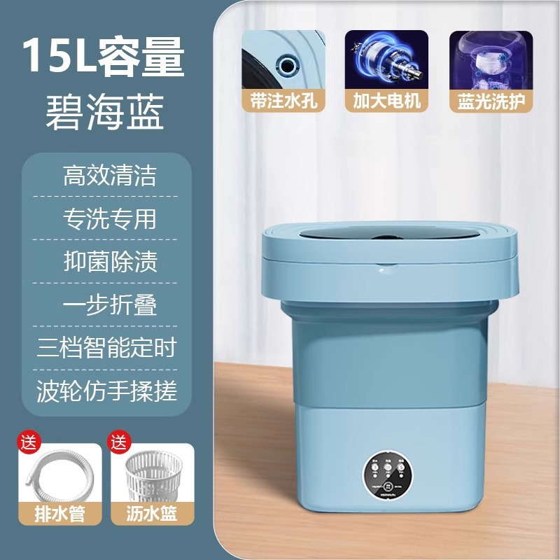 [독일수출] 15L-블루 [업그레이드된 브러시리스 모터 + 블루라이트] 배수 바스켓 + 배수관 + 하이토크 모터