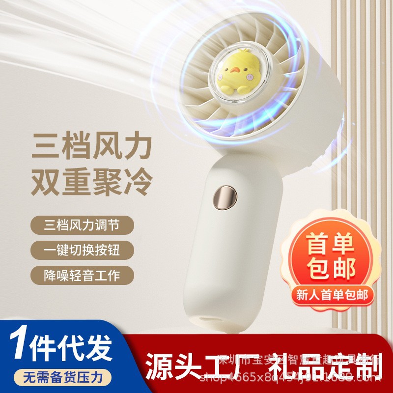 handheld table small air fan for students