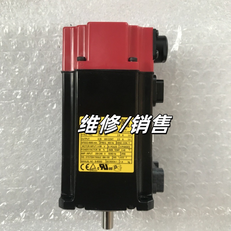 供应A06B-0115-B804工业机器人伺服电机 议价