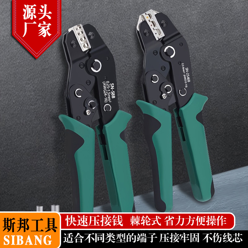 Alicates de engarzamiento de venta caliente Alicates de engarzamiento enchufables para automóviles Alicates de engarzamiento Terminales tubulares aislados para electricistas